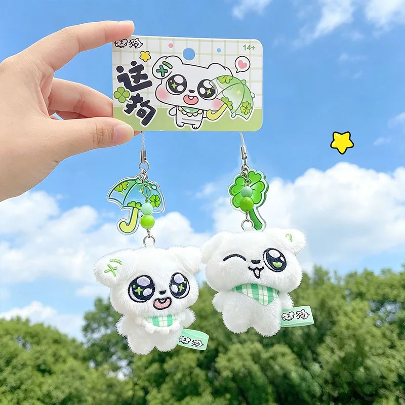 Cute Couple Set Dog Plush Keychain Lucky Clover Umbrella Pendant Bag Charm Phone Strap for Girls Gift for Friends Kawaii view 2