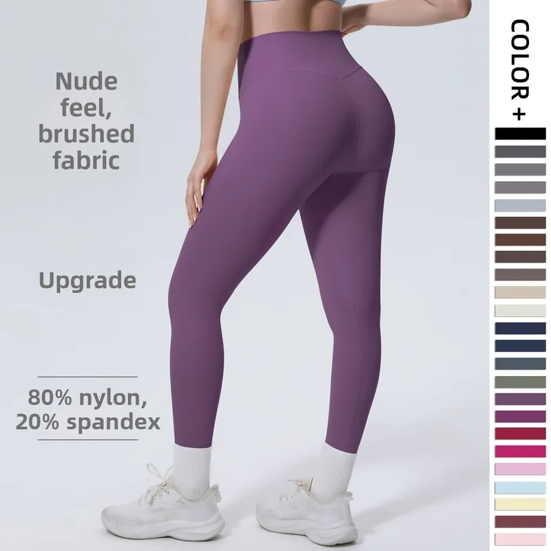 New cross-border thin ice-feel skin-friendly breathable double-sided nylon solid color yoga pants for women, suitable for sports