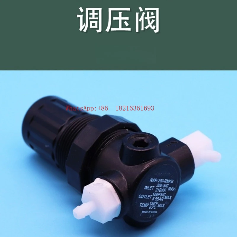 Dispenser Consumables Accessories 982 /983A Pressure Regulating Valve, Pressure Reducing Valve, Air Pressure Regulating Valve