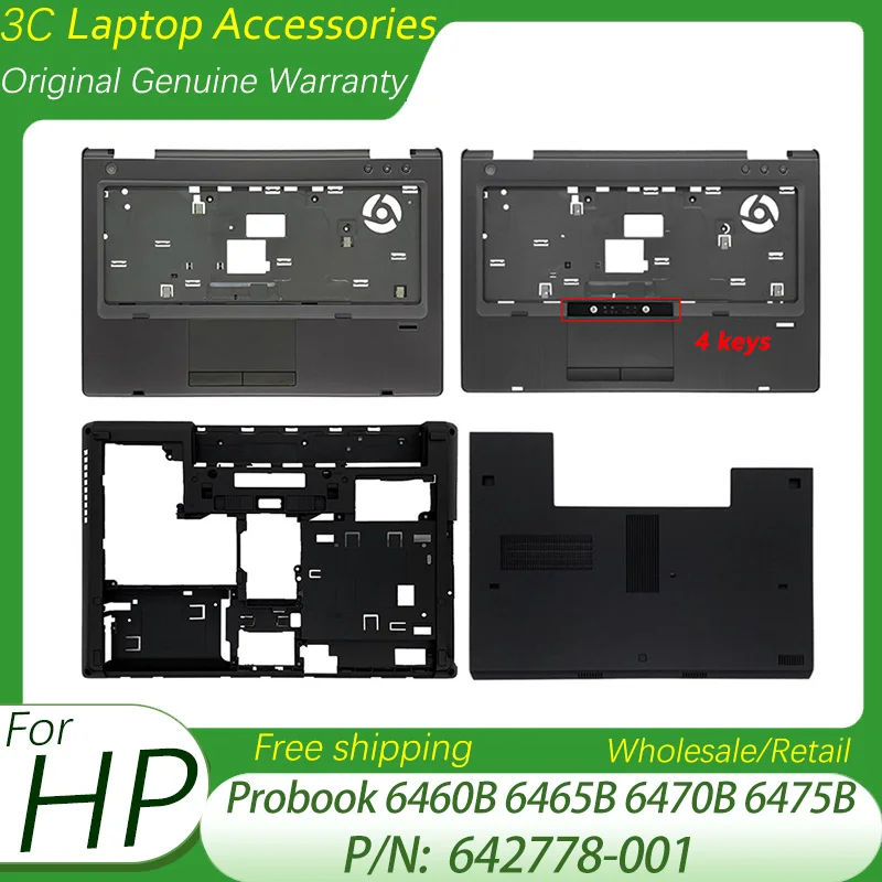 New Orignal for HP Probook 6460B 6465B 6470B 6475B Laptop Palmrest Upper Cover/Bottom Base Case/Lower Shell  642778-001 Black