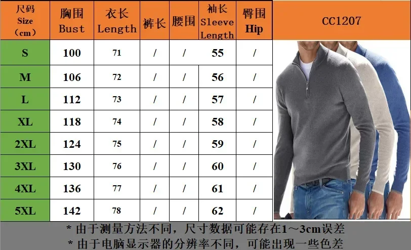 New Men's Autumn Long Sleeve V-neck Tops European and American Style Woolen Zipper Casual Business Slim Fit Polo Shirts