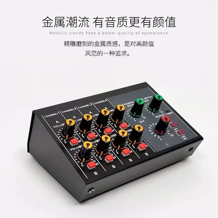 8-Channel mixer instrument multi-channel microphone stage, reverb amplification sound expander hub