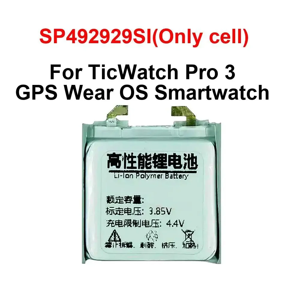 

Replacement For TicWatch Pro 3 GPS Wear OS Smartwatch Eco-Friendly Smartwatch Battery SP492929SI(Only cell)