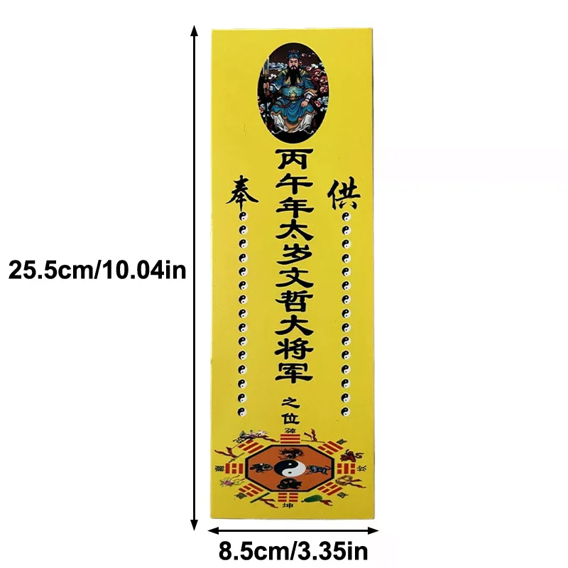 10 قطعة بطاقات تميمة تاي سوي الصينية التقليدية الثروة والكنز الرموز فنغ شوي الصلاة وطرد الأرواح الشريرة 2026 ديكور المنزل الحصان #6