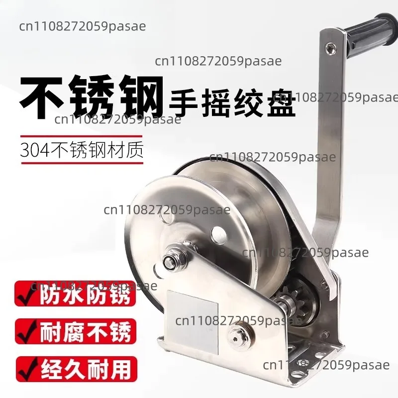 Hand winch 304 stainless steel 1200 pounds two-way manual winch sewage small anti-rust crane
