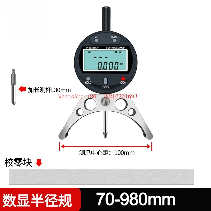 Electronic Digital Radius Gauge Caliper, Inner and Outer Arc Ball Diameter Fan-shaped Measuring Indicator R Gauge