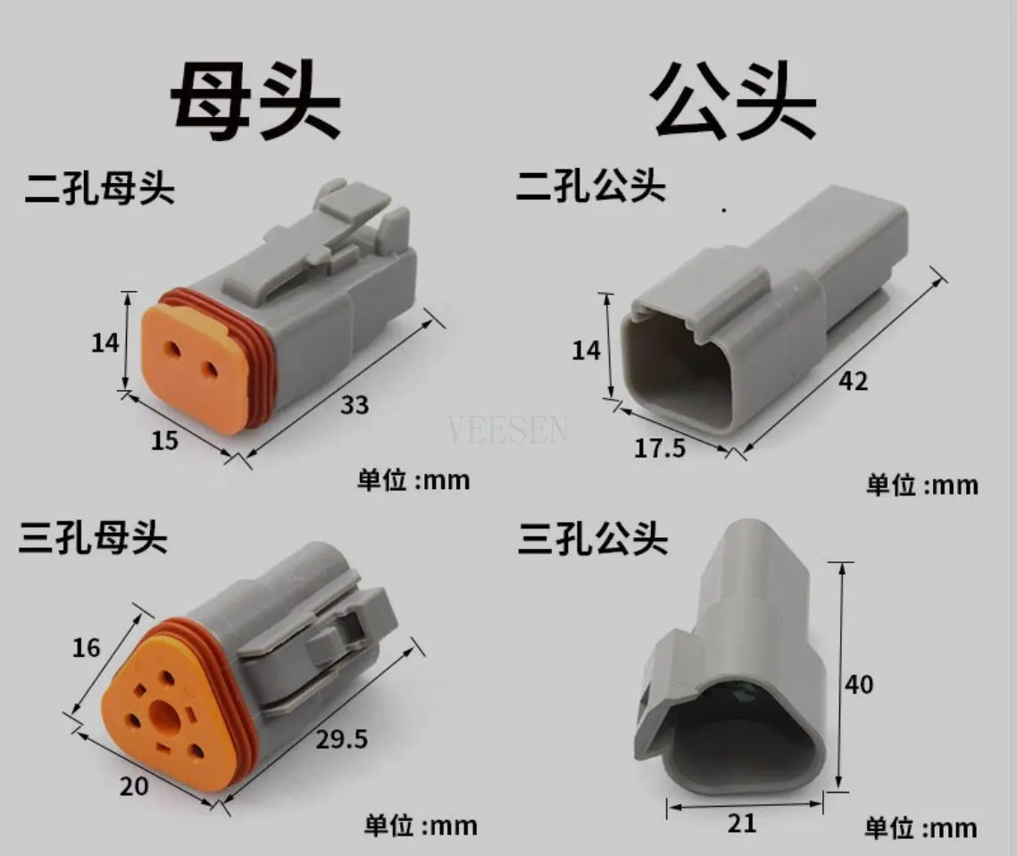 1set  22-16AWG Deutsch DT06 DT04 Car Waterproof Connectors Male and Female Butt Plug with Wire 2P 3P P4 6P 8P 12 Pins