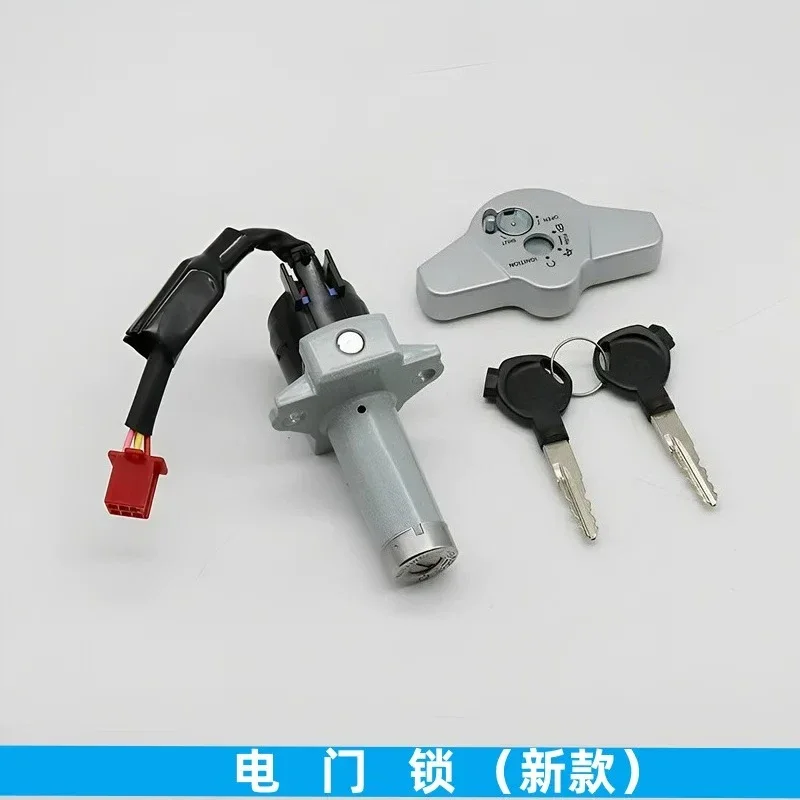 New model Motorcycle Ignition Switch Lock Fuel Tank Cap Lock For Keeway Benelli RKV125 150 200  VLM VLC