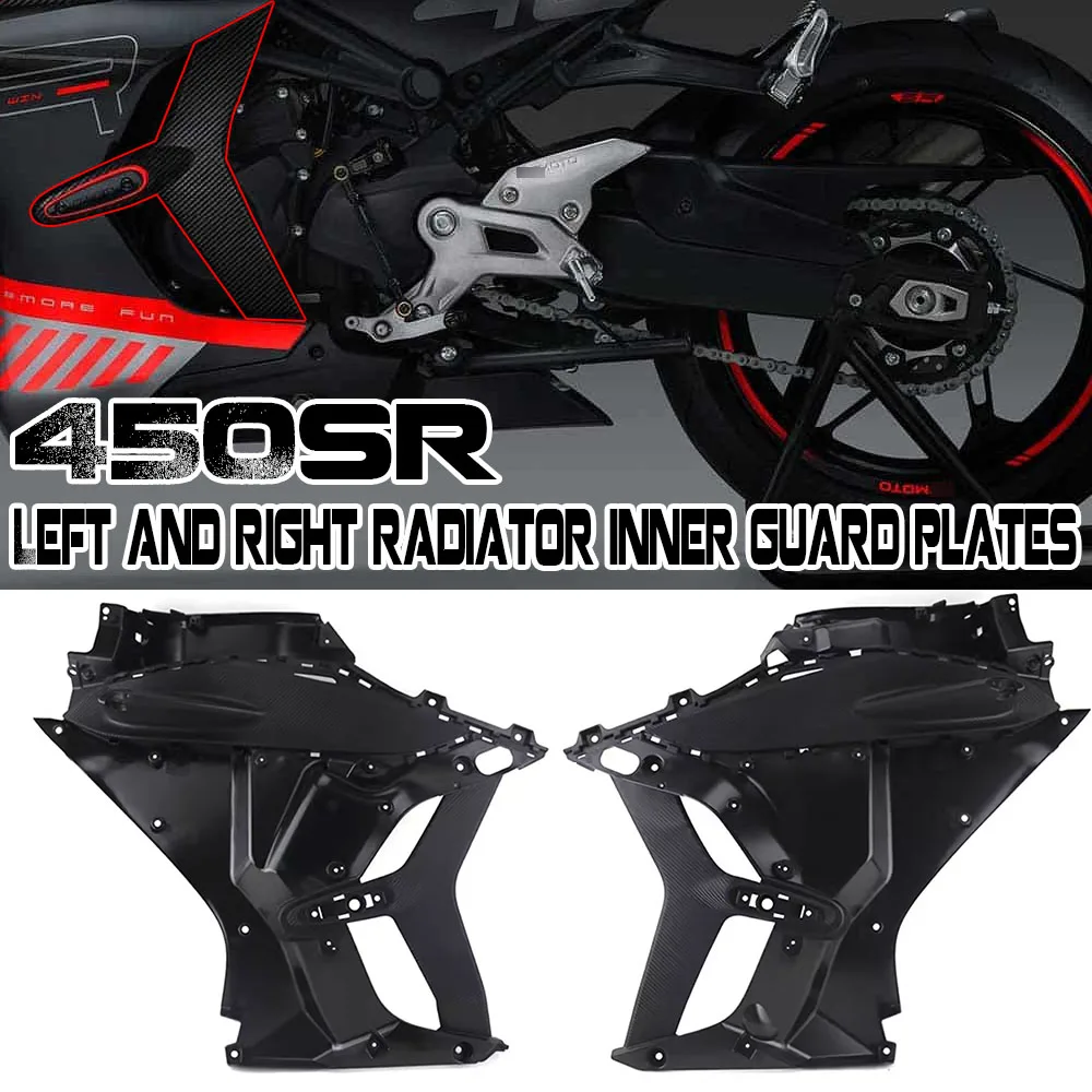 For CFMOTO Accessories 450SR SR450 450SRS CF400-6  Motorcycle Left and Right   Radiator inner guard plate