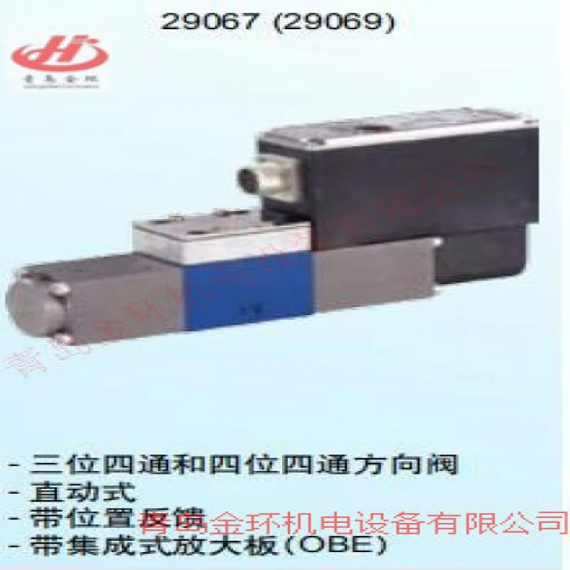 4wrreh 4wrse 4wrte 4wrve 4wrze Bosch Rexler Proportional Valve High Frequency