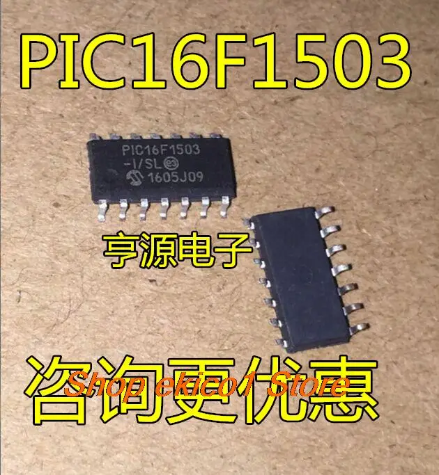 5pieces Original stock PIC16F1503   PIC16F1503-I/SL 8 SOIC-14