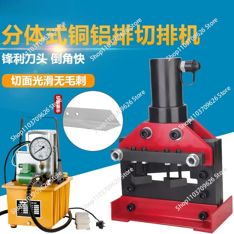 Hydraulic angle iron angle cutting machine, multifunctional iron plate copper and aluminum bar cutting machine CWC-150