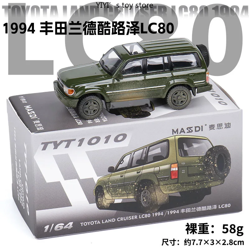 

Masdi 1:64 Toyota Land Cruiser LC80 1994, модель автомобиля из сплава, высококачественное украшение, высококачественные коллекционные предметы и подарки 25