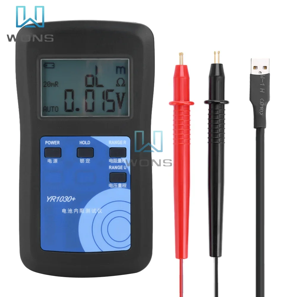 18650 Lithium Battery Internal Resistance Meter Tester Quality Detector