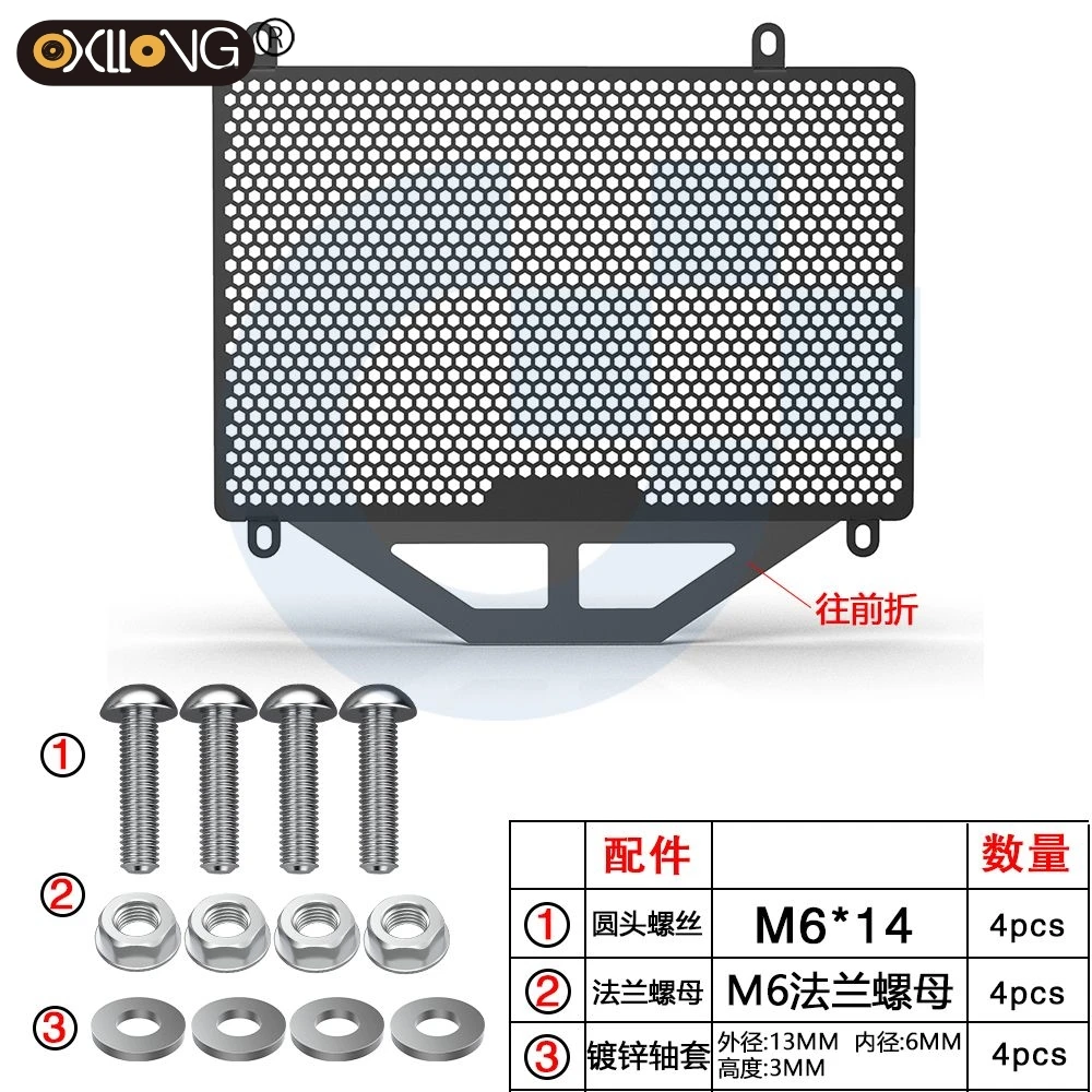 

For Kawasaki NINJA ZX-4RR/ZX-4R/ZX-4R SE 2023 2024 ZX4R ZX4RR ZX 4R SE Motorcycle Accessories Radiator Grill Guard Cover Protect