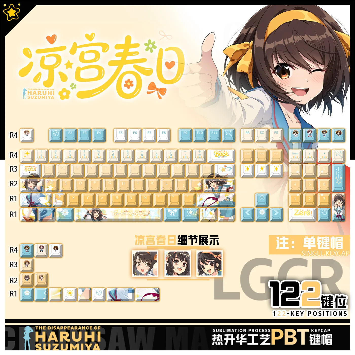 

122 Keys Suzumiya Haruhi No Yuutsu Keycaps Anime Chreey PBT Transparent Key Caps for Made68 Mad68 Wooting 60 Mechanical Keyboard
