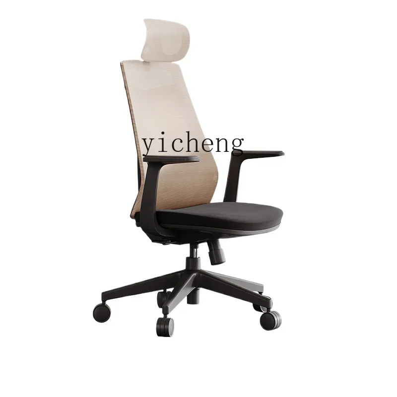 Ergonomic Computer Lifting Rotating Gaming Chair Office Executive Chair Long Sitting Comfortable Back Seat