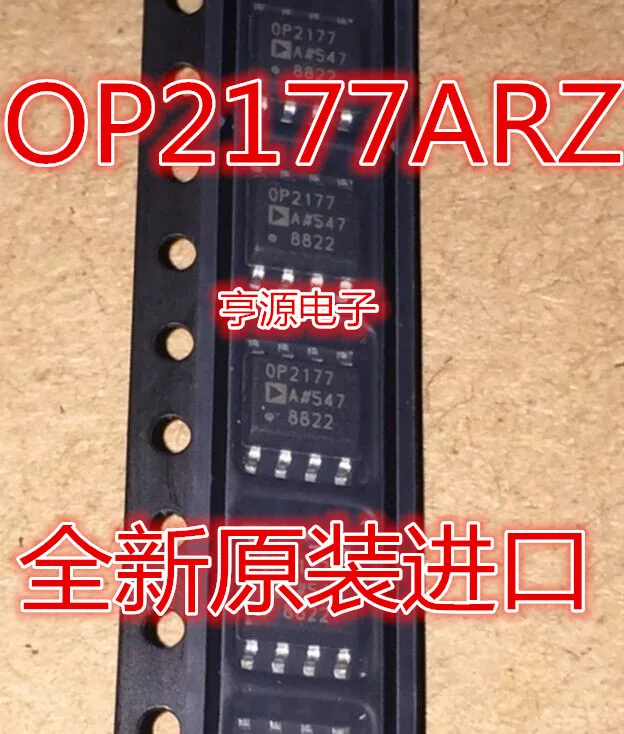 

20pcs original new OP2177A OP2177 OP2177ARZ SOP-8 OP2177ARMZ silk screen B2A MSOP8