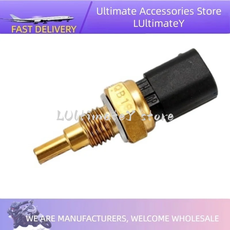 Engine Coolant Wate… - image