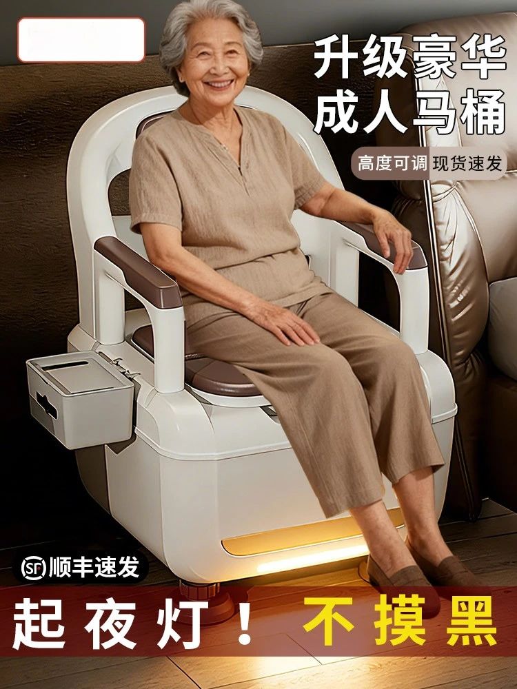 Elderly toilet removable toilet the elderly toilet chair household indoor pregnant women adult portable non-slip deodorant