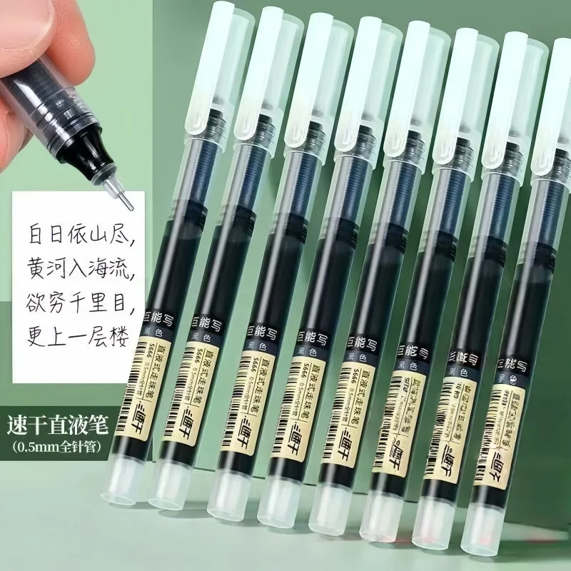 16pcs Direct liquid quick drying multi-color neutral pen, student creativity exam, practice questions, office signature