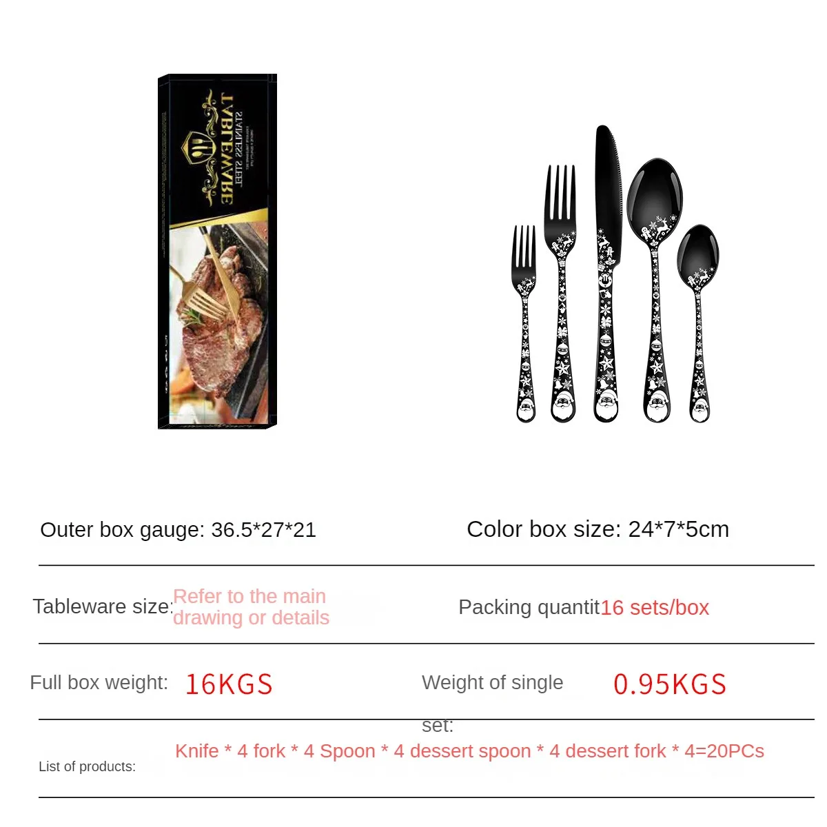 Santa Claus cute pattern stainless steel tableware 20/40/60 sets of color hotel Western tableware knife and fork 4 people