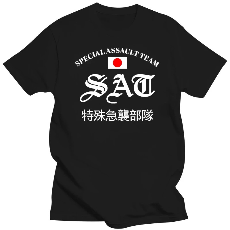 Japan SAT Special Assault Team Anti-terrorism special force Unit T shirt USAsize