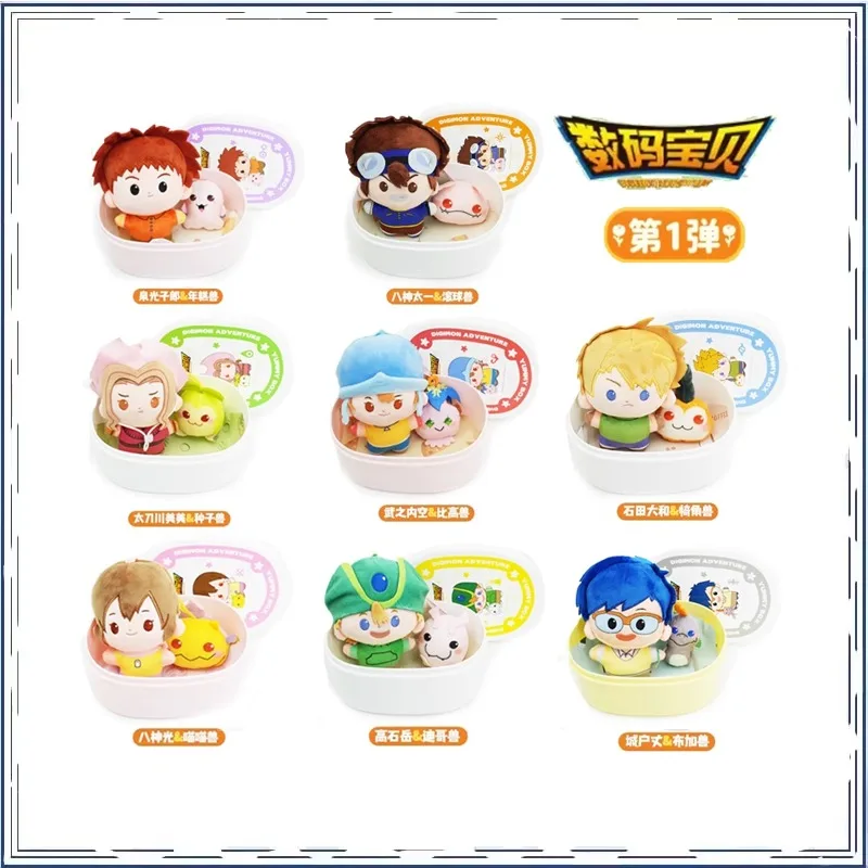 

Digimon Adventure Blind Box Lunch Box Modeling Anime Figures Ornament Children's Day Gifts Action Figure Model Toys
