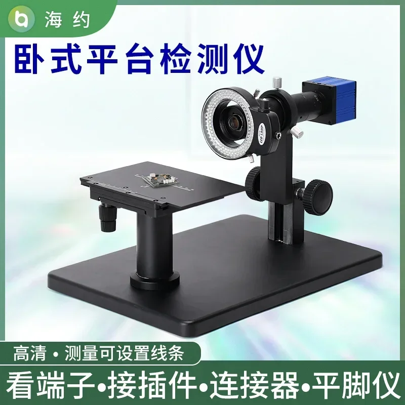 Microscope single cylinder lens horizontal upright large base xy axis moving adjustment stage horizontal focusing bracket