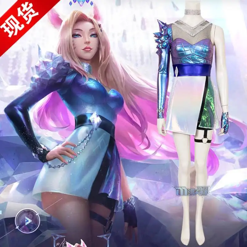 

Halloween Cosplay LOL S10 Finals Ahri Cosplay Costume League Of Legends KDA Girl Group Singing Costume Game Dress