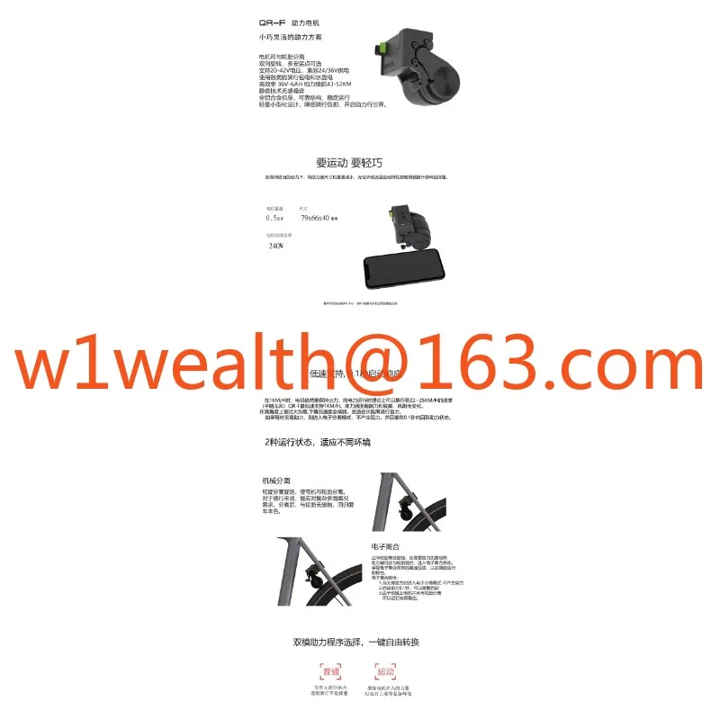 Kit Tenaga Gesekan QR-EF, Mobil Lipat Mobil Jalan