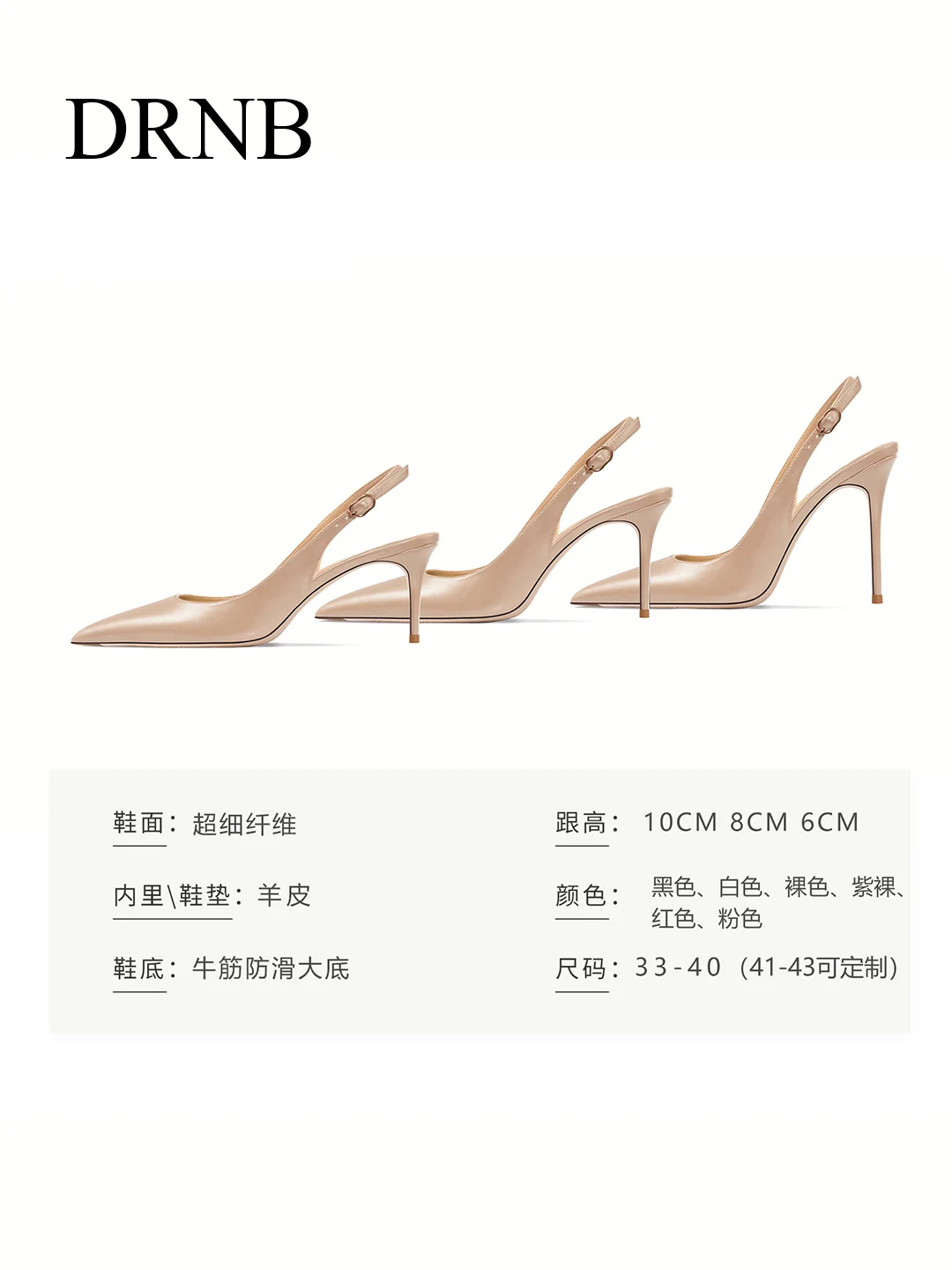 Genuine Leather High Heel Slingback Women Sandals Fashion Ladies Daily Party Dress Pumps New Summer Shoes Stilettos