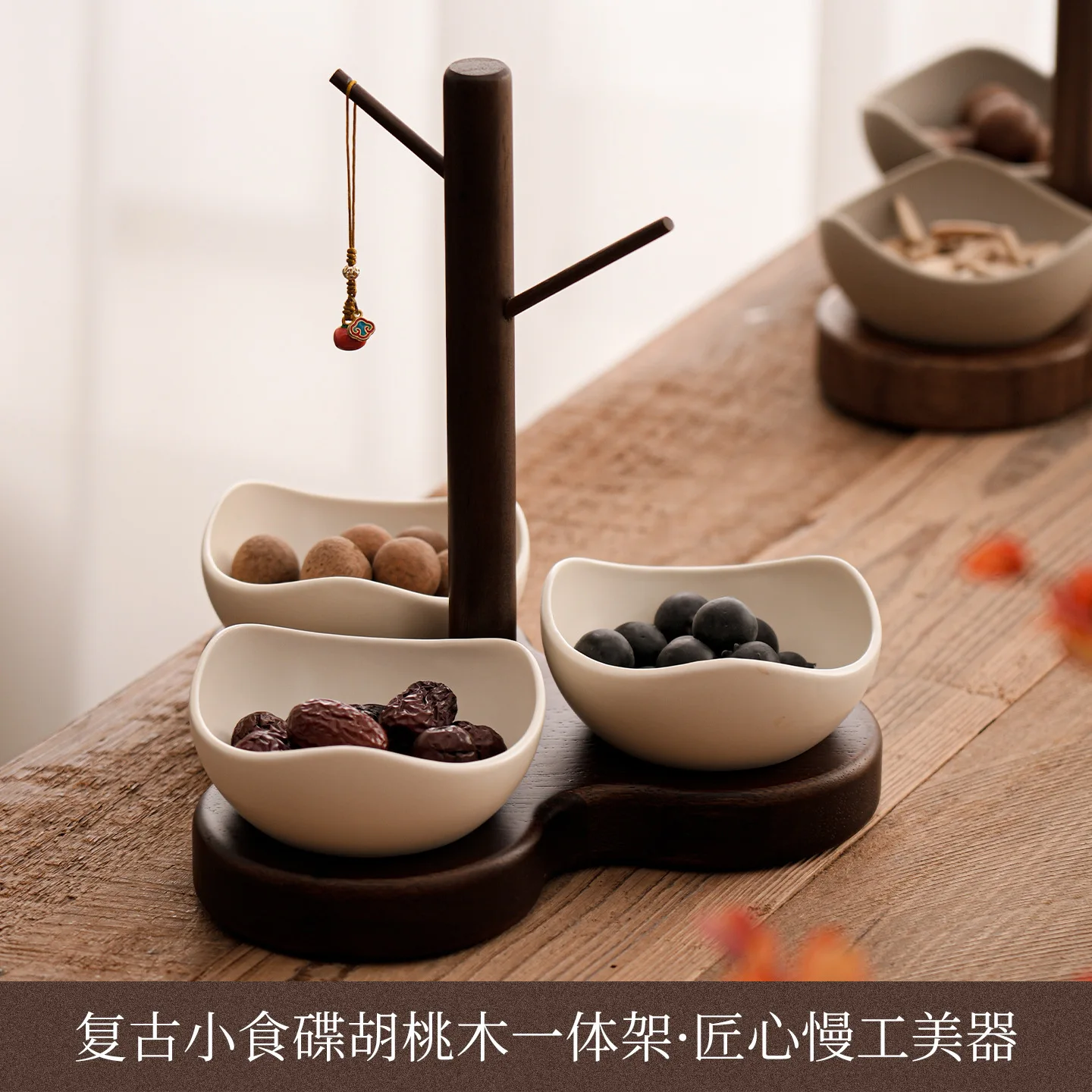 

Walnut dried fruit plate terracotta creative nut plate fruit candy fruit plate household entrance ornament