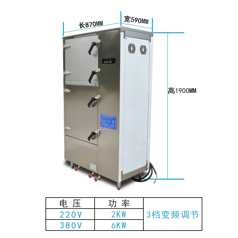Commercial Rice Steamer, Frequency Conversion Intelligent Rice Steamer Hotel School Catering Steamer Commercial Electric Steamer