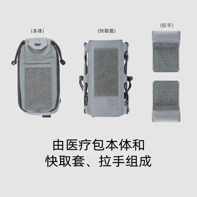 PSIGEAR Quick-Access Medical Pouch Kit | MOLLE-Compatible Belt Pack for IFAK PS06019
