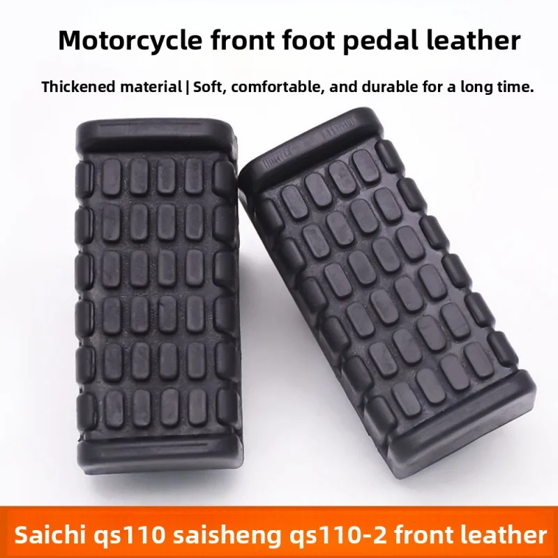 

Motorcycle Saichi QS110 leather footrest, footrest for resting Saisheng 110-2 footrest front rubber sleeve accessory.