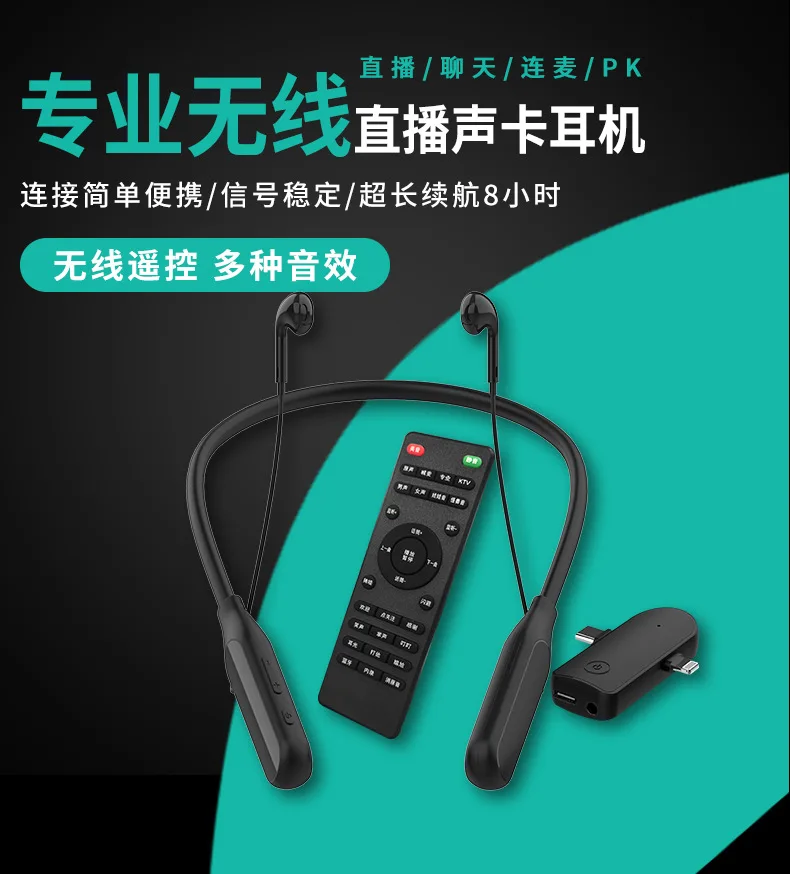 Luxmoc K36 Neckband Wireless Live Headset Professional Mobile Phone Live Headphones Wireless Sound Card Bluetooth Live Earphone image 6