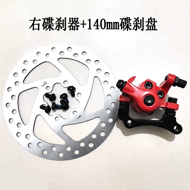 The Disc Brake Kit of Electric Scooter Is Equipped with Pads To Make Handle