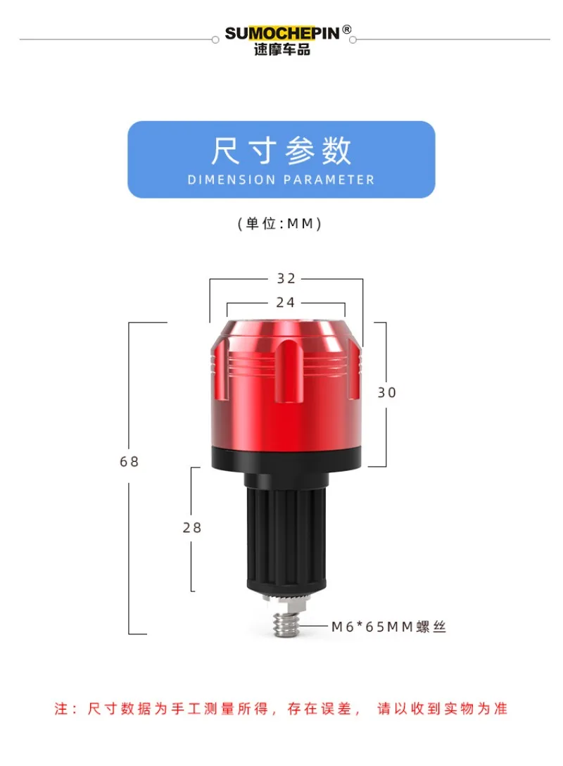 CNC Motorcycle Handle Plug CB190R Modified Accessory Personalized Handlebar Grips Cap for 17-20mm Hollow Straight Tube view 6