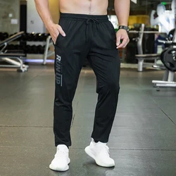 2025 New Summer Ice silk Quick dry comfortable Men Running Pants Training elastic Jogging Fitness Gym loose Sport sweatpants