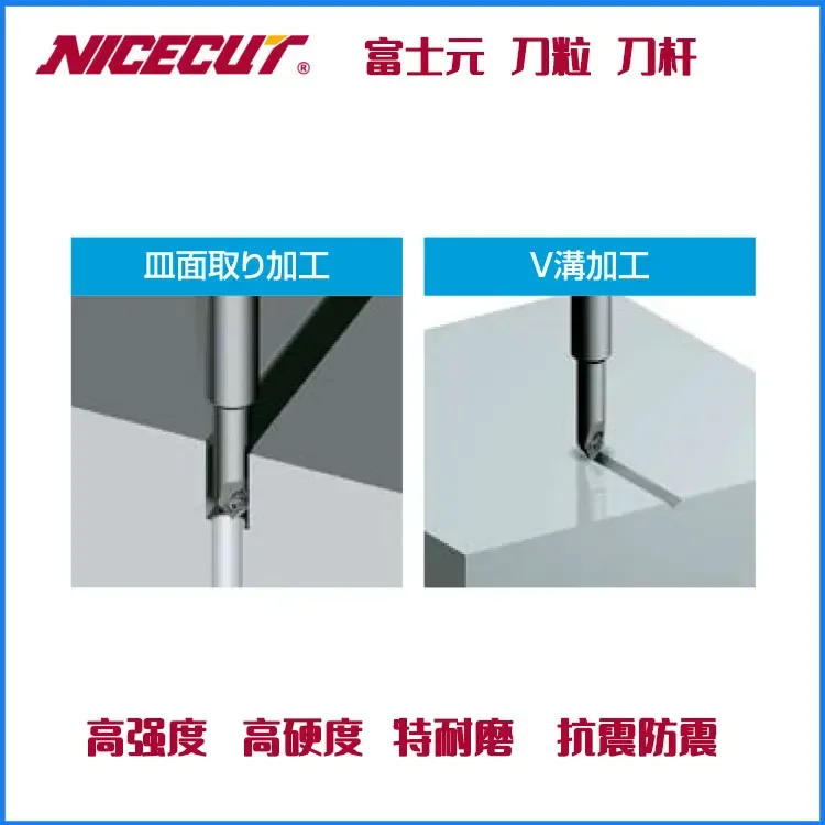 FUJIGEN CNC Shank Chamfering Tool Shank Cutter Grain Turning Milling Tool Insert SCM1045C Cutting Tool