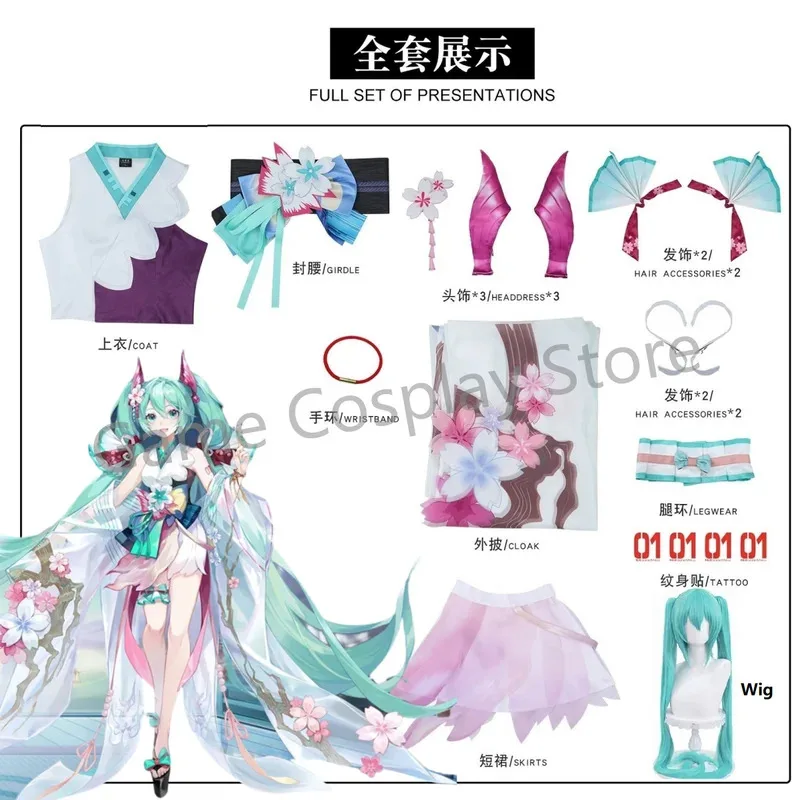 SSR Onmyoji RPG Collab x Miku Kimono Yukata Outfit Wig Shoes Anime Party Fancy Dress Halloween Cosplay Costume For Women Girls