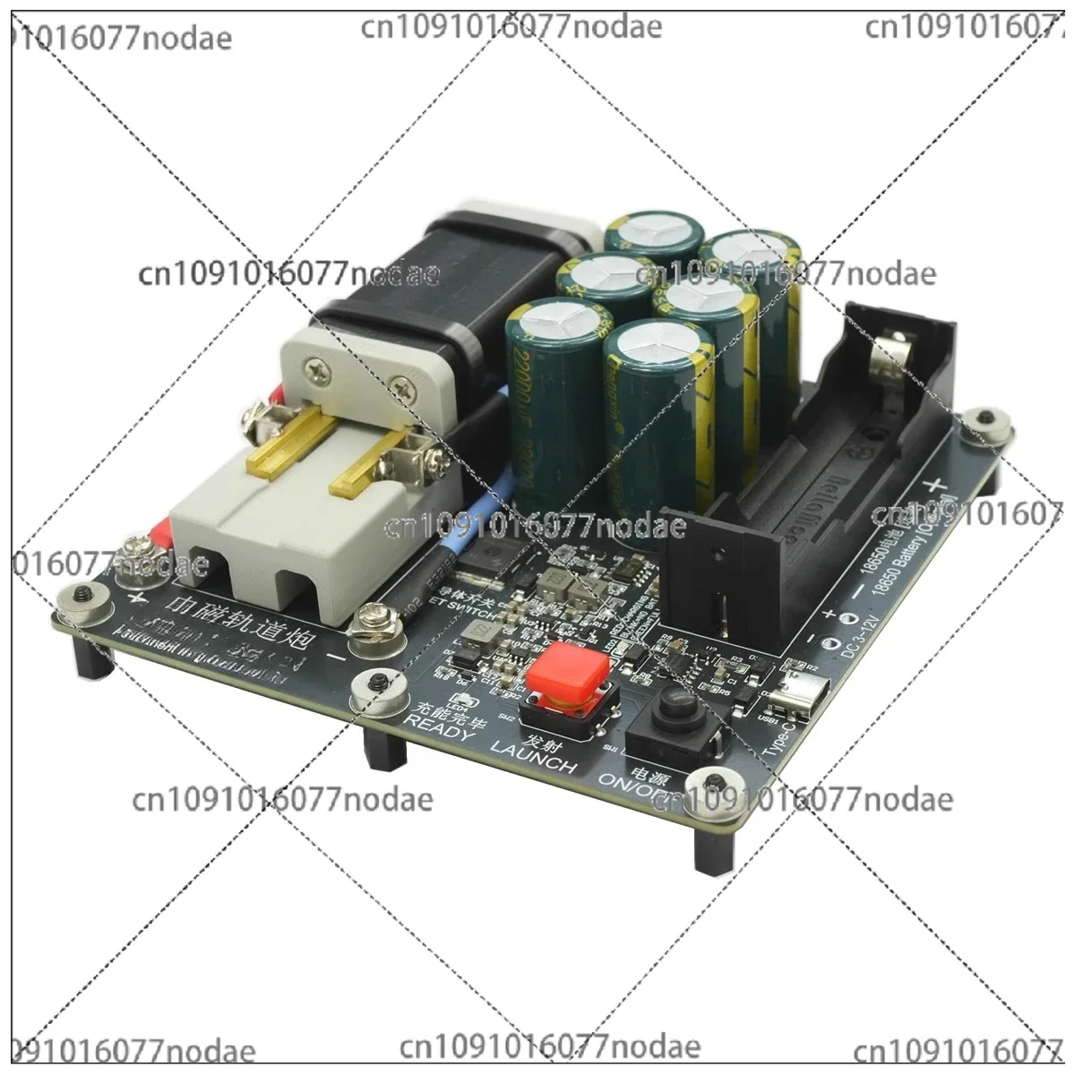 Permanent Magnet Reinforced Rail Gun KC5080.03 Electromagnetic Gun Finished Teaching Kit, Aluminum Nails, Capacitors