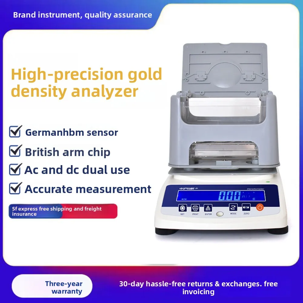 German HBM sensor rare metal purity detector true and false test quantity jewelry jade density meter