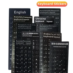 Keyboard Stickers Arabic Russia Ukrainian Korean Italian French Espagnol Portugais Notebook Desktop Computer Button Stickers