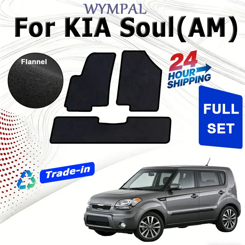 

ECOAUTO Velour rugs set Car Floor Mats Carpet Rugs For KIA Soul(AM)2009-2015 Cross Forte Soul Sorento Carens Anti-slip Stylish