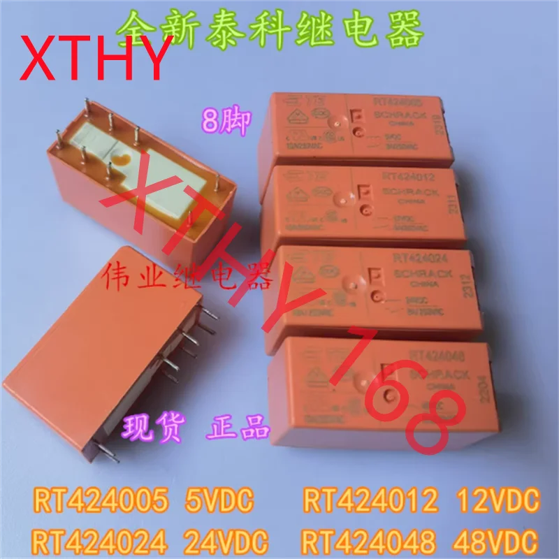 5pcs/lot RT424005 RT424012 RT424024 RT424048 DIP-8 New Original Power Relay 5-1393243-9 6-1393243-3 6-1393243-8
