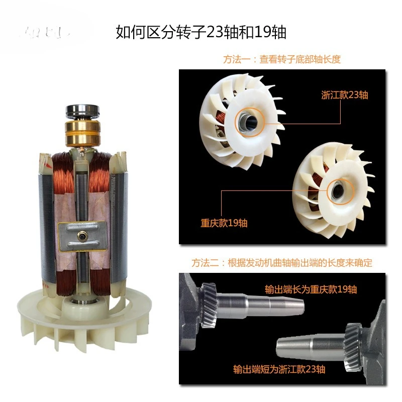 Generator Parts Spindle Rotor 2KW 3KW 5KW 8KW Single Phase Three Phase Stator Rotor Full Copper Coil