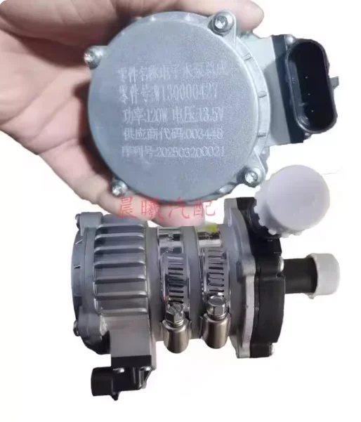 Water Pump Electron…