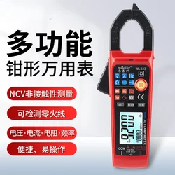 Factory Wholesale Clamp Multimeter Digital Ammeter High Precision Clamp Multifunctional Clamp Meter